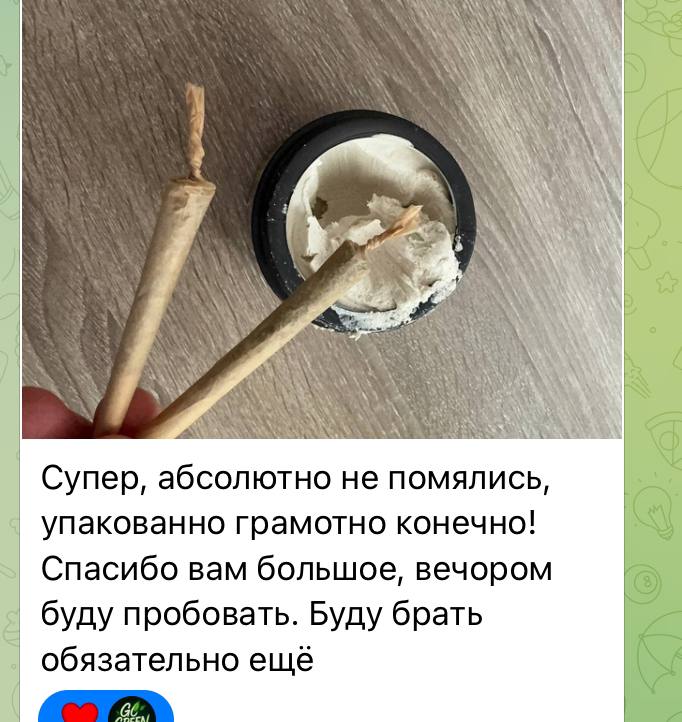 Відгук 1