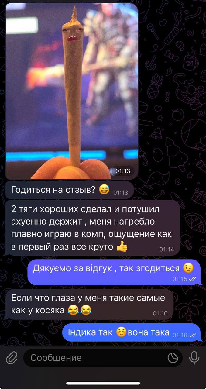 Відгук 10