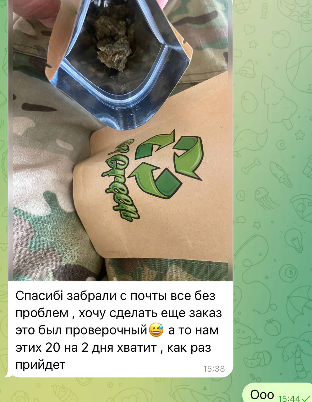 Відгук 4