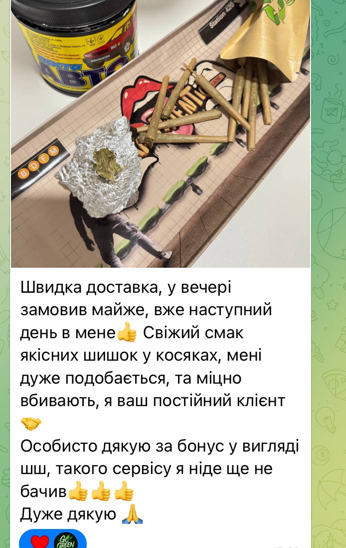 Відгук 5