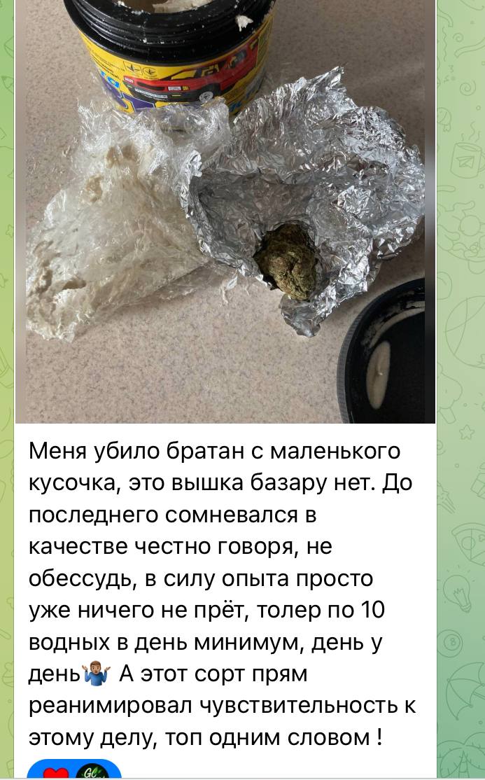 Відгук 6